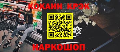 метадон Гусиноозёрск