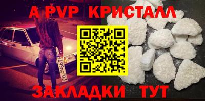 гидра Гусев