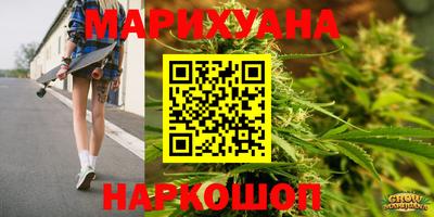 соль курить ск Абакан