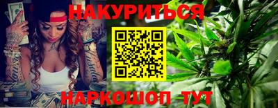 метадон Гусиноозёрск