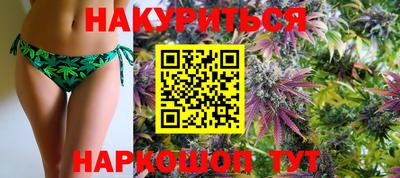 гидра Гусев