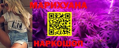 метадон Гусиноозёрск