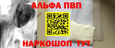 гидра Гусев