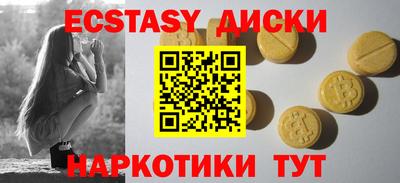 гидра Гусев