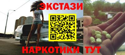 гидра Гусев