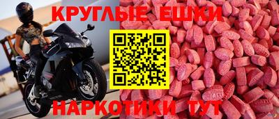 гидра Гусев
