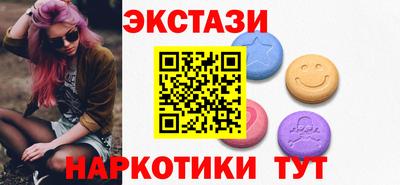 гидра Гусев