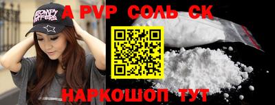 эйфоретик Гусь-Хрустальный