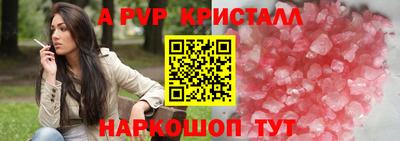 эйфоретик Гусь-Хрустальный