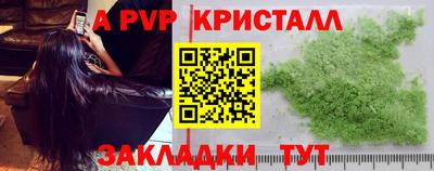метадон Гусиноозёрск