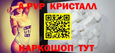 гидра Гусев