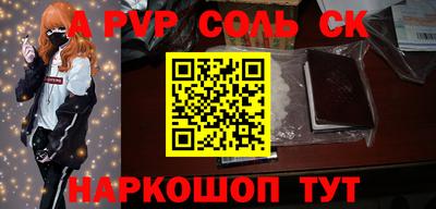 метадон Гусиноозёрск