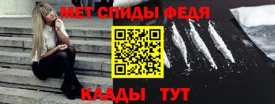 метадон Гусиноозёрск