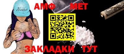 гидра Гусев