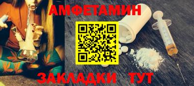 гидра Гусев