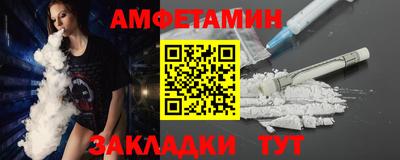 эйфоретик Гусь-Хрустальный