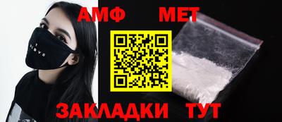 метадон Гусиноозёрск
