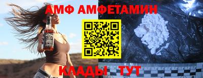 эйфоретик Гусь-Хрустальный