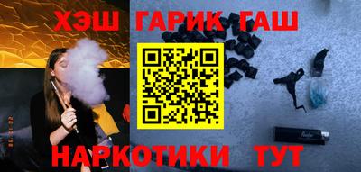 метадон Гусиноозёрск