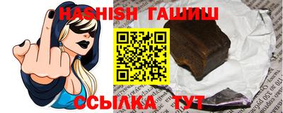 гидра Гусев