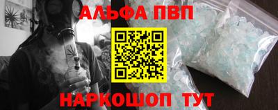 эйфоретик Гусь-Хрустальный