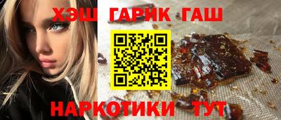 эйфоретик Гусь-Хрустальный