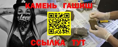 метадон Гусиноозёрск