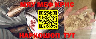 гидра Гусев