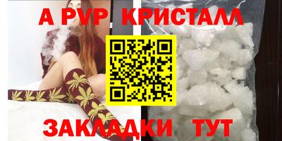 гидра Гусев
