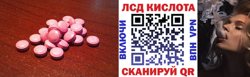 ЛСД экстази ecstasy  Уфа 