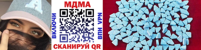 блэк спрут маркетплейс  Уфа  MDMA Molly 