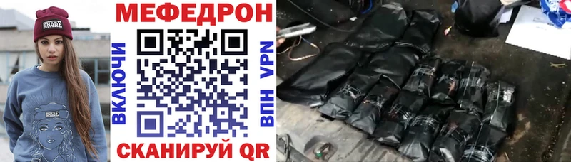 Меф кристаллы Уфа