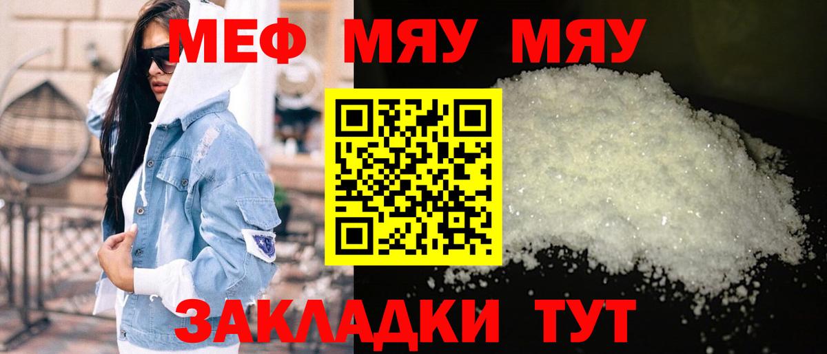 КОКАИН Уфа