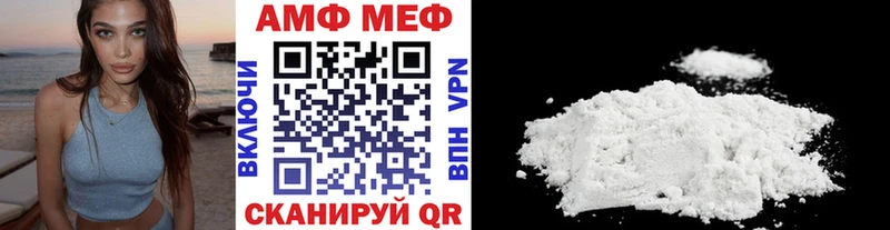 Метамфетамин кристалл  omg зеркало  Уфа 