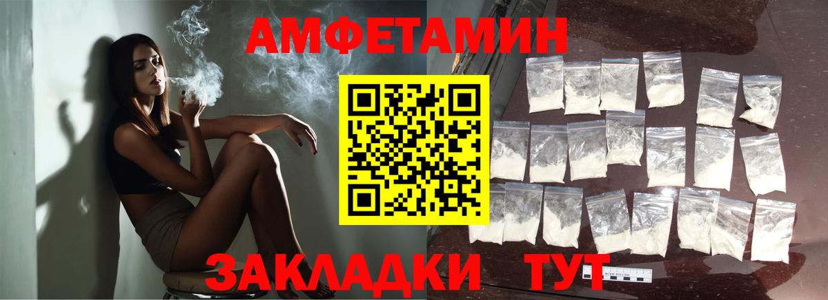 Мефедрон Уфа