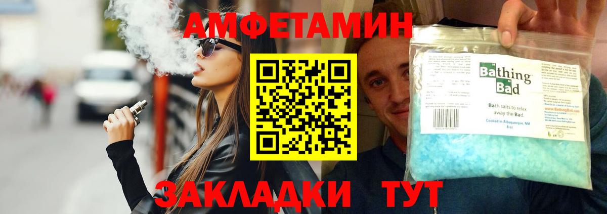 Первитин кристалл  Вход с VPN  Уфа 
