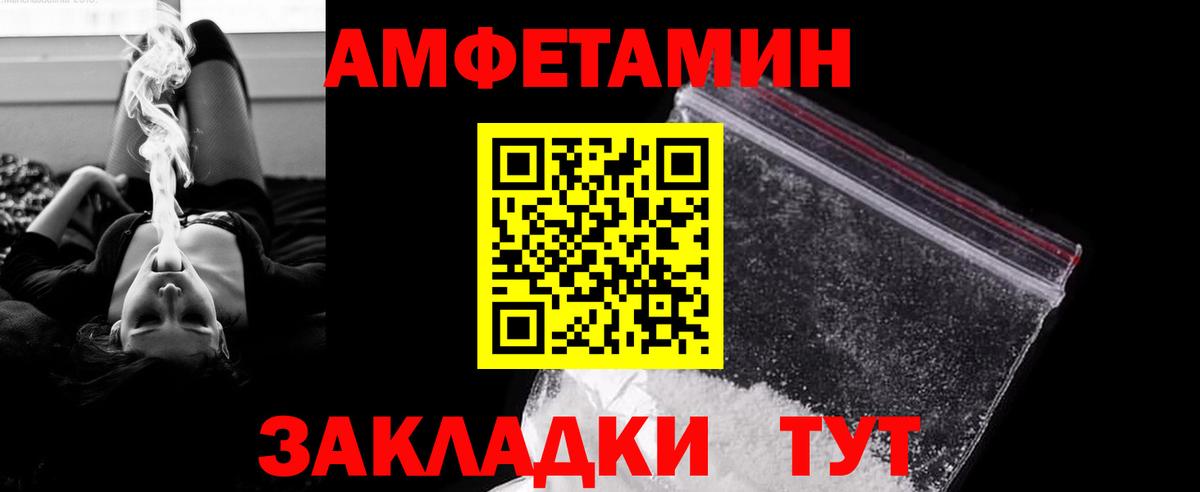 Метамфетамин Methamphetamine Уфа