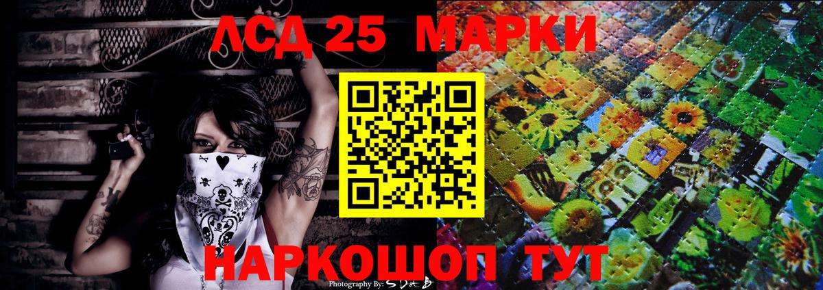 Марки NBOMe 1500мкг  Вход с VPN  Марки NBOMe  купить закладку  Уфа 