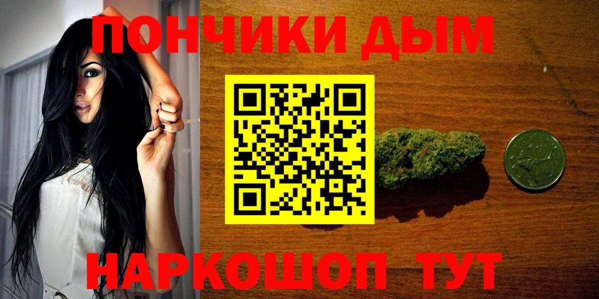 Бошки Шишки гибрид  Канабис THC 21%  Марихуана AK-47  Уфа  Вход с VPN 